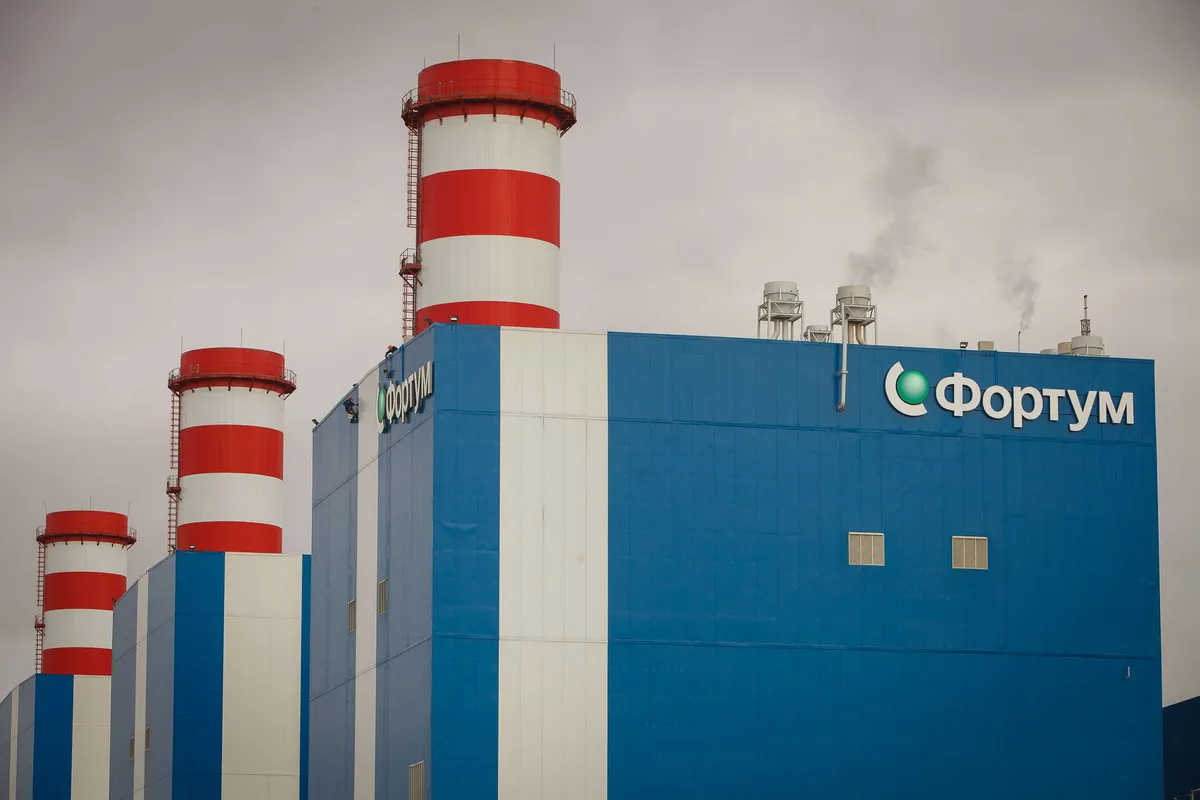 няганская грэс фортум. Fortum финская компания. Fortum. Fortum челябинск. Fortum.