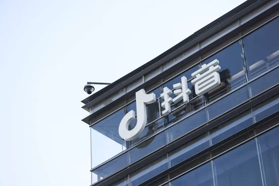 Tiktok-yhtiö panostaa miljoonia oman uuden teknologian kehittämiseen