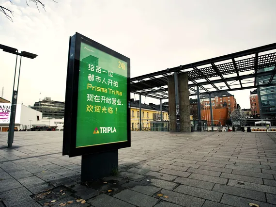 Triplan Prisman ja TBWA:n kampanja nostaa keskiöön Helsingin  monikulttuurisuuden: ”Tässä kohtaa kaavan rikkominen tuntui oikealta” |  Kauppalehti