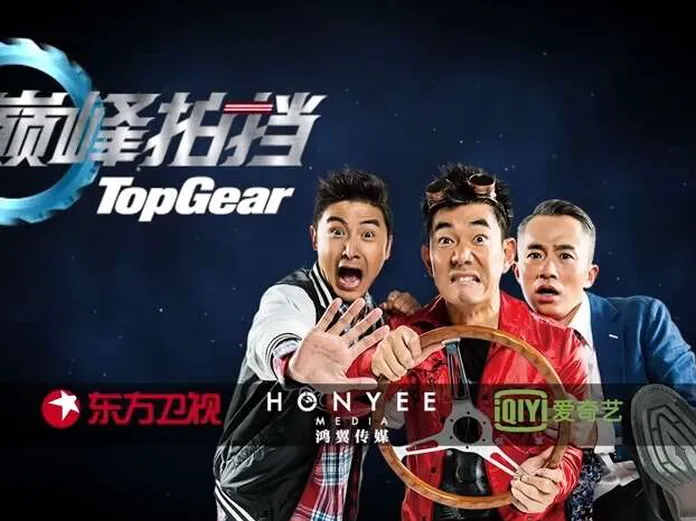 Tässä vaihtoehto Top Gearille - Kiinan Top Gear! | Uusi Suomi